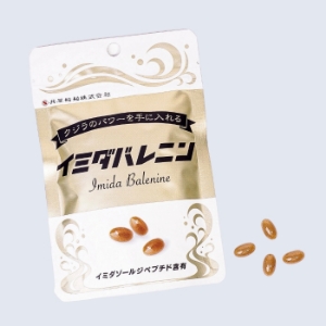 イミダバレニン（450mg × 60粒入り）